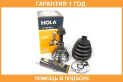 ���� �������� HOLA / CV10993 �������� 12 ��� CV10993 ����