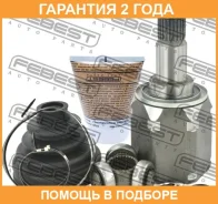 ���� ���������� ������ Febest / 0111GSL20LH �������� 24 ��� 0111GSL20LH ����