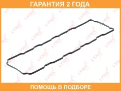 ��������� ������ ��� Lynxauto / SG1069 �������� 24 ��� Lynxauto SG1069 SG1069 ����