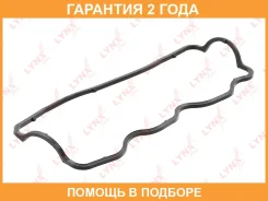��������� ������ ��� Lynxauto / SG1199 �������� 24 ��� Lynxauto SG1199 SG1199 ����