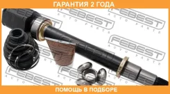 ���� ���������� ������ Febest / 0111GSV40RH �������� 24 ��� 0111GSV40RH ����