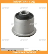 ����������� CTR / GV0102 �������� 12 ��� GV0102 ����
