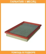 ��������� ������ Filtron / AP1541 �������� 1 ��� AP1541 ����