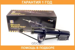����������� ����� GRide HOLA / SH20101G �������� 12 ��� SH20101G ����