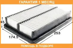 ��������� ������ Filtron / AP1829 �������� 1 ��� AP1829 ����