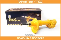 ����������� ����� CFD HOLA / SH22270 �������� 12 ��� SH22270 ����