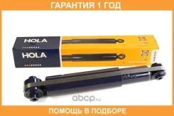 ����������� ����� GRide HOLA / SH40017G �������� 12 ��� SH40017G ����