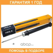����������� ����� GRide HOLA / SH40281G �������� 12 ��� SH40281G ����