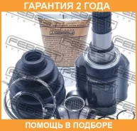���� ���������� 23x35x20 Febest / 0111NHW20RH �������� 24 ��� 0111NHW20RH ����