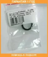 ������ �������������� Toyota / 9009914137 �������� 12 ��� 9009914137 ����