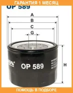 �������� ������ Filtron / OP589 �������� 1 ��� OP589 ����
