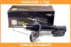 ����������� ����� GRide HOLA / SH41008G �������� 12 ��� SH41008G ����
