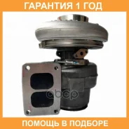 ������ HX55 (4031169) ��������������� ����� Volvo FMFH MD13 20857656 (Made in GB) Holset / 4031169H �������� 12 ��� 4031169H ����