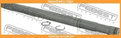 ������� ������ 32X391X23 Febest / 0112CT220RH �������� 24 ��� 0112CT220RH ����