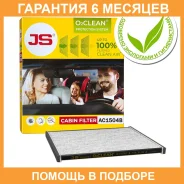 ������ ������ O2Clean JS Asakashi / AC1504B �������� 6 ��� AC1504B ����