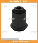����������� CTR / GV0330 �������� 12 ��� GV0330 ����