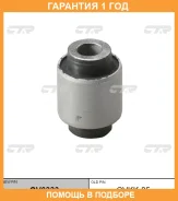 ����������� CTR / GV0333 �������� 12 ��� GV0333 ����