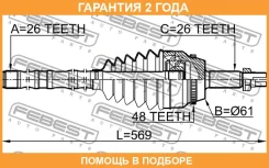 ���� �������� � ����� Febest / 0114ACV40L26A48 �������� 24 ��� 0114ACV40L26A48 ����