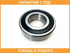��������� ��������� KOYO / 62052RSC3 �������� 12 ��� 62052RSC3 ����