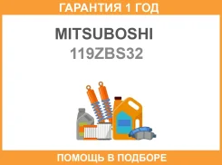 ������ Mitsuboshi / 119ZBS32 �������� 12 ��� 119ZBS32 ����
