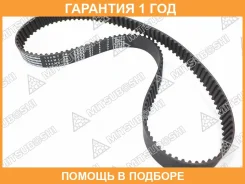 ������ ��� Toyota 5EF# 92- Mitsuboshi / 128MY26 �������� 12 ��� 128MY26 ����