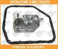 ������ ���������������: ������ ���� � ���������� ������� JS Asakashi / JT387K �������� 6 ��� JT387K ����