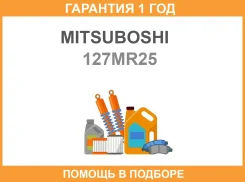 ������ ��� Mitsuboshi / 127MR25 �������� 12 ��� 127MR25 ����