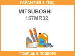 ������ ��� Mitsuboshi / 157MR32 �������� 12 ��� 157MR32 ����