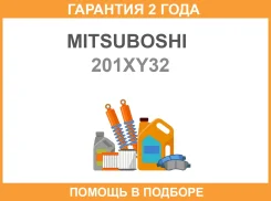 ������ ��� Mitsubishi 6G74/75 Mitsuboshi / 201XY32 201XY32 ����