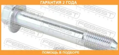 ���� Febest / 2229002 �������� 24 ��� 2229002 ����