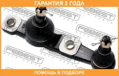 ����� ������� �������� ������ ������ Febest / 0120XLR �������� 24 ��� 0120XLR ����