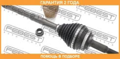 ���� �������� � ����� Febest / 0114ACV30A48 �������� 24 ��� 0114ACV30A48 ����