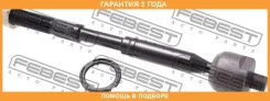 ���� ������� Febest / 0122GSL30 �������� 24 ��� 0122GSL30 ����