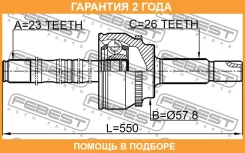 ���� �������� � ����� Febest / 0114ZZT251A48LH �������� 24 ��� 0114ZZT251A48LH ����