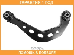 ����� ������ �������� ������� Mazda 3 (BM) 13- HOSU / HSAC0144 �������� 12 ��� HSAC0144 ����