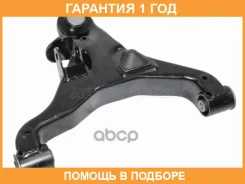 ����� �������� HOSU / HSAC0536 �������� 12 ��� HSAC0536 ����