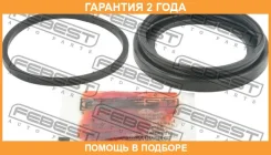����������� �������� ���������� ��������� Febest / 2375POLF �������� 24 ��� 2375POLF ����