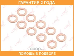 �������������� ������ �������� Lynxauto / SG1897 �������� 24 ��� ���� �� 10 �� SG1897 ����