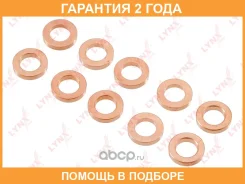 �������������� ������ Lynxauto / SG1901 �������� 24 ��� ���� �� 10 �� SG1901 ����