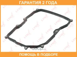 ��������� ��������� ������� ���� Lynxauto / SG2026 �������� 24 ��� SG2026 ����