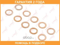 �������������� ������ Lynxauto / SG2175 �������� 24 ��� ���� �� 10 �� SG2175 ����