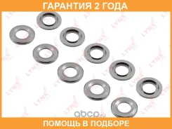 �������������� ������ Lynxauto / SG2220 �������� 24 ��� ���� �� 10 �� SG2220 ����