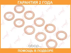 �������������� ������ Lynxauto / SG2540 �������� 24 ��� ���� �� 10 �� Lynxauto SG2540 SG2540 ����