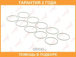 �������������� ������ Lynxauto / SG2558 �������� 24 ��� ���� �� 10 �� Lynxauto SG2558 SG2558 ����