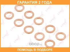 �������������� ������ Lynxauto / SG2559 �������� 24 ��� ���� �� 10 �� SG2559 ����