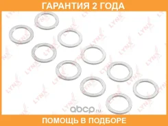 �������������� ������ Lynxauto / SG2551 �������� 24 ��� ���� �� 10 �� SG2551 ����