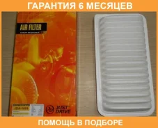 ������ ��������� JUST Drive / JDA1003 �������� 6 ��� JDA1003 ����