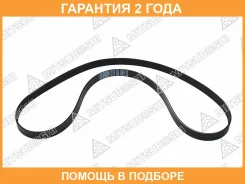������ ������������ Mitsuboshi / 7PK1785 �������� 24 ��� 7PK1785 ����
