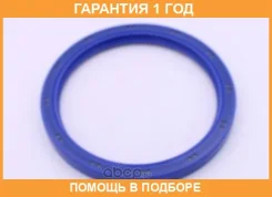 ������� ������ ��������� (83*100*9) KOS / KOS038 �������� 12 ��� KOS038 ����
