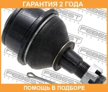 ����� ������� ��������� ������� ������ Febest / 0120233 �������� 24 ��� 0120233 ����